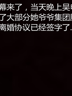 [見人就打] 人情債償還系統 1-21+番外吴家姐妹篇_00660