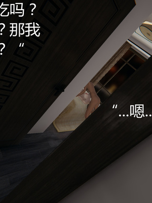 [見人就打] 人情債償還系統 1-21+番外吴家姐妹篇_00668