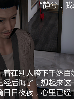 [見人就打] 人情債償還系統 1-21+番外吴家姐妹篇_00675