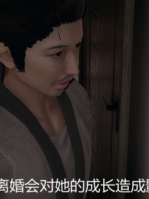 [見人就打] 人情債償還系統 1-21+番外吴家姐妹篇_00681