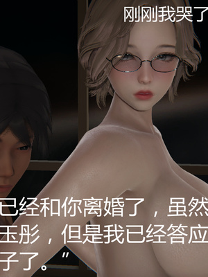 [見人就打] 人情債償還系統 1-21+番外吴家姐妹篇_00689