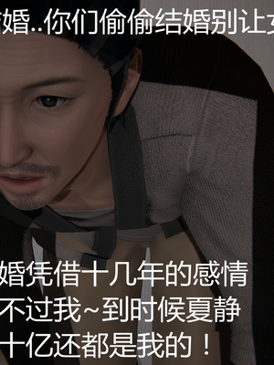 [見人就打] 人情債償還系統 1-21+番外吴家姐妹篇_00690