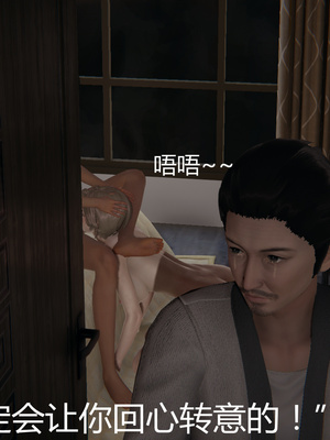 [見人就打] 人情債償還系統 1-21+番外吴家姐妹篇_00699