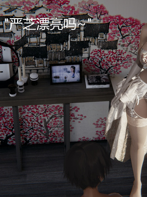 [見人就打] 人情債償還系統 1-21+番外吴家姐妹篇_00711