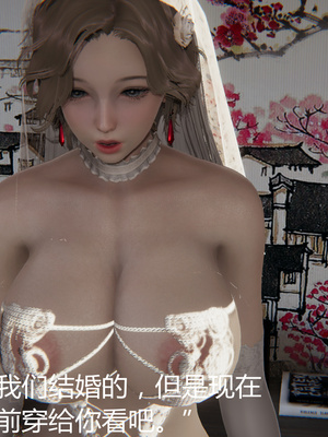 [見人就打] 人情債償還系統 1-21+番外吴家姐妹篇_00713