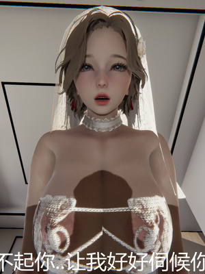 [見人就打] 人情債償還系統 1-21+番外吴家姐妹篇_00714