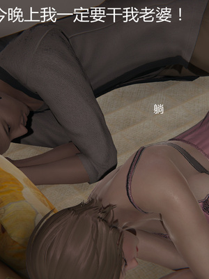 [見人就打] 人情債償還系統 1-21+番外吴家姐妹篇_00727