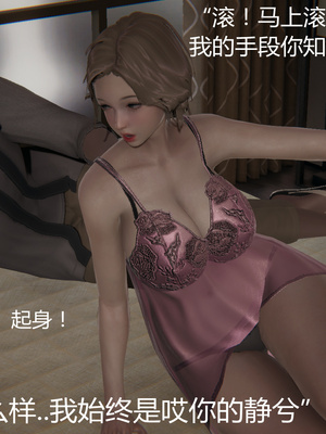 [見人就打] 人情債償還系統 1-21+番外吴家姐妹篇_00729