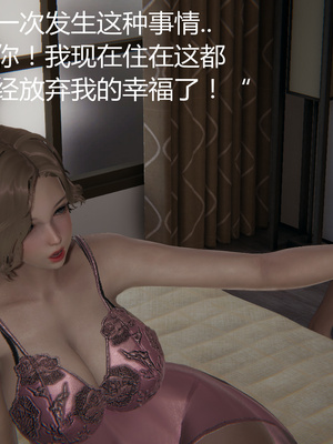 [見人就打] 人情債償還系統 1-21+番外吴家姐妹篇_00730