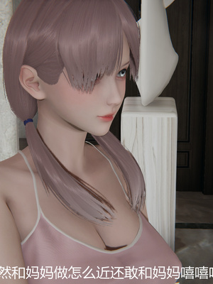 [見人就打] 人情債償還系統 1-21+番外吴家姐妹篇_00733