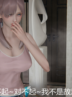 [見人就打] 人情債償還系統 1-21+番外吴家姐妹篇_00736