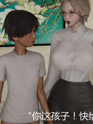 [見人就打] 人情債償還系統 1-21+番外吴家姐妹篇_00741