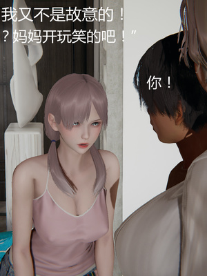 [見人就打] 人情債償還系統 1-21+番外吴家姐妹篇_00742