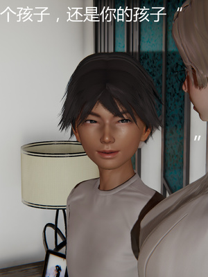 [見人就打] 人情債償還系統 1-21+番外吴家姐妹篇_00745