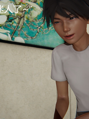 [見人就打] 人情債償還系統 1-21+番外吴家姐妹篇_00748