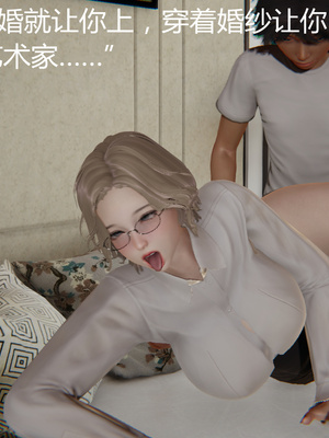 [見人就打] 人情債償還系統 1-21+番外吴家姐妹篇_00754