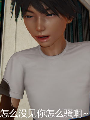 [見人就打] 人情債償還系統 1-21+番外吴家姐妹篇_00759