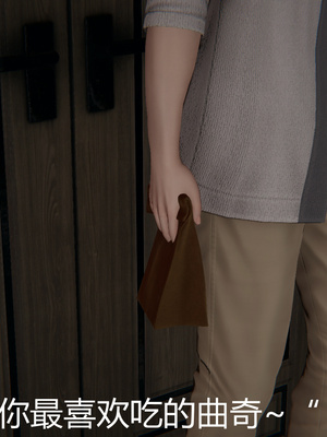 [見人就打] 人情債償還系統 1-21+番外吴家姐妹篇_00766