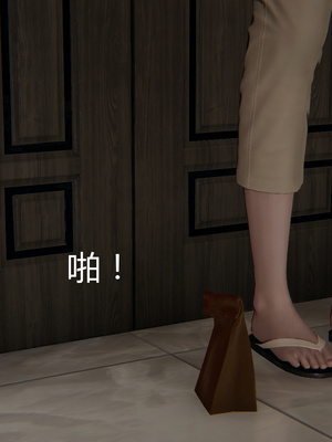 [見人就打] 人情債償還系統 1-21+番外吴家姐妹篇_00768