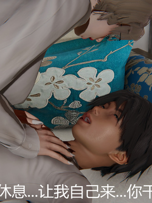 [見人就打] 人情債償還系統 1-21+番外吴家姐妹篇_00771