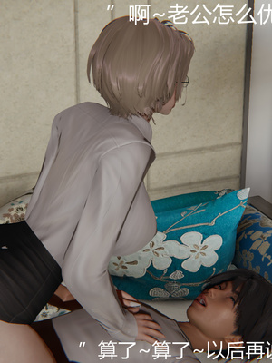 [見人就打] 人情債償還系統 1-21+番外吴家姐妹篇_00777