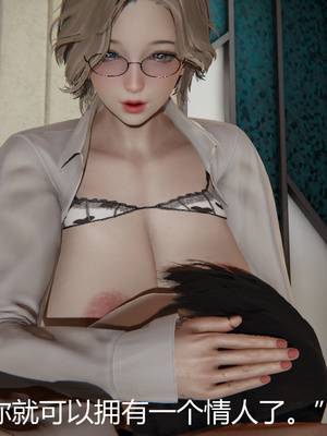 [見人就打] 人情債償還系統 1-21+番外吴家姐妹篇_00784