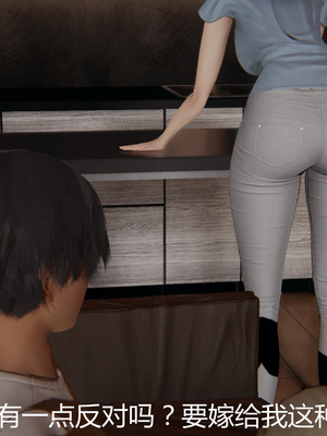 [見人就打] 人情債償還系統 1-21+番外吴家姐妹篇_00797