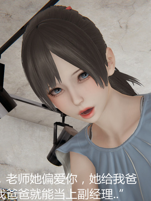 [見人就打] 人情債償還系統 1-21+番外吴家姐妹篇_00798