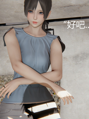 [見人就打] 人情債償還系統 1-21+番外吴家姐妹篇_00806