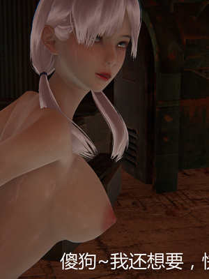 [見人就打] 人情債償還系統 1-21+番外吴家姐妹篇_00878