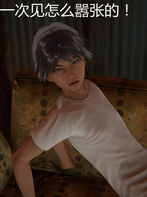 [見人就打] 人情債償還系統 1-21+番外吴家姐妹篇_00879