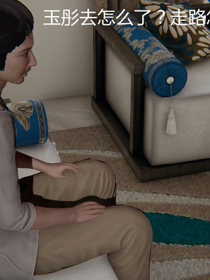 [見人就打] 人情債償還系統 1-21+番外吴家姐妹篇_00888