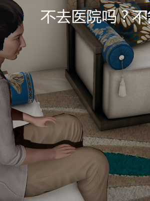 [見人就打] 人情債償還系統 1-21+番外吴家姐妹篇_00890