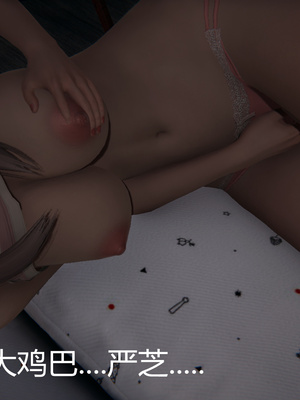 [見人就打] 人情債償還系統 1-21+番外吴家姐妹篇_00892