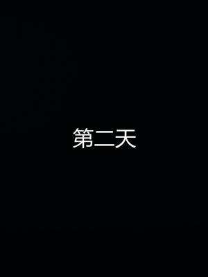 [見人就打] 人情債償還系統 1-21+番外吴家姐妹篇_00896