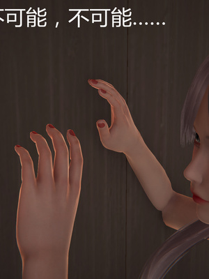 [見人就打] 人情債償還系統 1-21+番外吴家姐妹篇_00906