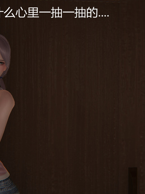 [見人就打] 人情債償還系統 1-21+番外吴家姐妹篇_00912