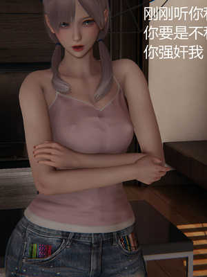 [見人就打] 人情債償還系統 1-21+番外吴家姐妹篇_00914