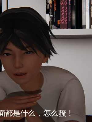 [見人就打] 人情債償還系統 1-21+番外吴家姐妹篇_00915