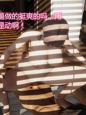 [見人就打] 人情債償還系統 1-21+番外吴家姐妹篇_00916