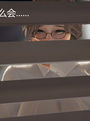 [見人就打] 人情債償還系統 1-21+番外吴家姐妹篇_00921