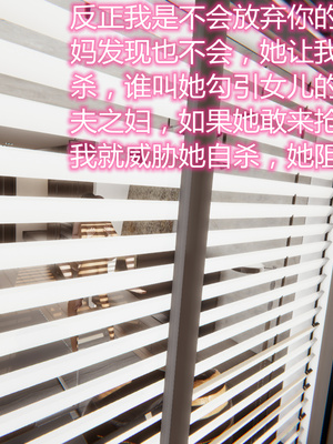 [見人就打] 人情債償還系統 1-21+番外吴家姐妹篇_00932