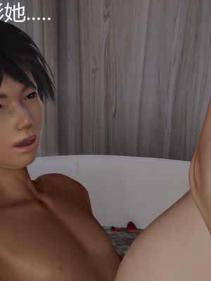 [見人就打] 人情債償還系統 1-21+番外吴家姐妹篇_00941