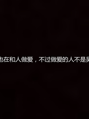 [見人就打] 人情債償還系統 1-21+番外吴家姐妹篇_00956