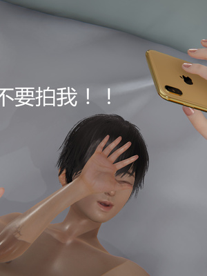 [見人就打] 人情債償還系統 1-21+番外吴家姐妹篇_00973