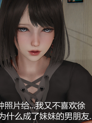 [見人就打] 人情債償還系統 1-21+番外吴家姐妹篇_00980