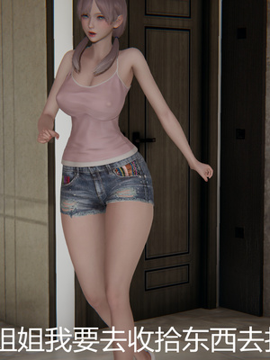 [見人就打] 人情債償還系統 1-21+番外吴家姐妹篇_00985