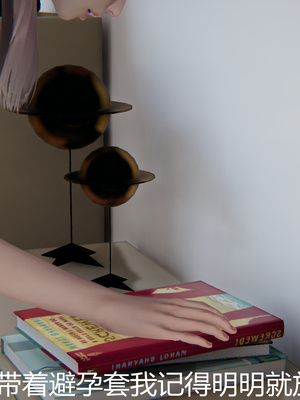 [見人就打] 人情債償還系統 1-21+番外吴家姐妹篇_00987