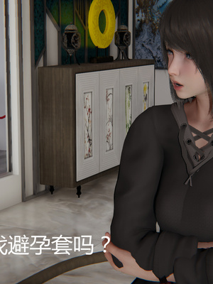 [見人就打] 人情債償還系統 1-21+番外吴家姐妹篇_00988