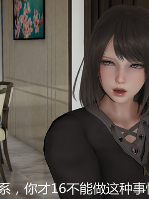 [見人就打] 人情債償還系統 1-21+番外吴家姐妹篇_00990